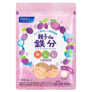 ファンケル Fancl のおすすめ最新情報 美容 化粧品情報はアットコスメ