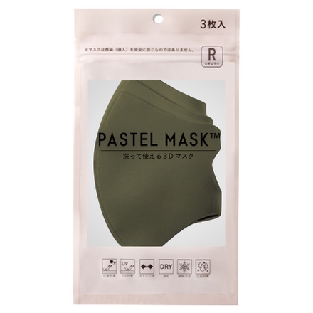 PASTEL MASK / PASTEL MASK カーキの公式商品情報｜美容・化粧品情報は