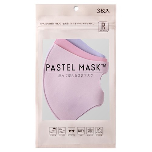 Pastel Mask Pastel Mask ローズピンクアソートの公式商品情報 美容 化粧品情報はアットコスメ