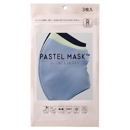 PASTEL MASK / PASTEL MASK サックスアソートの公式商品情報｜美容