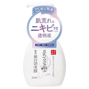 pA200ml/Ȃ߂炩{ iʐ^