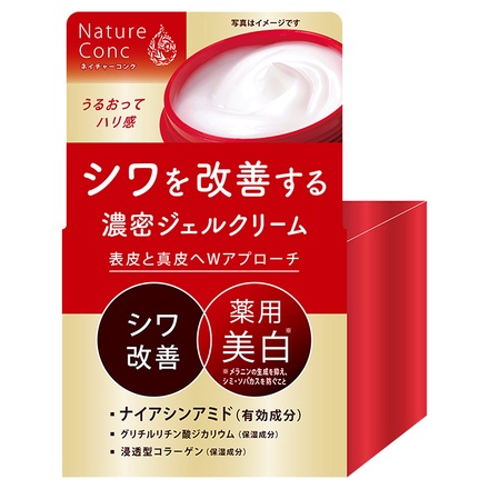 ナリスアップ / ネイチャーコンク 薬用 リンクルケア ジェルクリームの公式商品情報｜美容・化粧品情報はアットコスメ