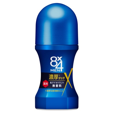 ８ｘ４ＭＥＮ / 濃厚ロールオン 無香料の公式商品情報｜美容・化粧品