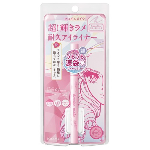 ヒロインメイク / プライムリキッドアイライナー リッチジュエル 09 