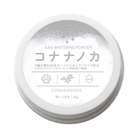 【新品未開封】コナナノカ 薬用粉ハミガキ 15g × 2