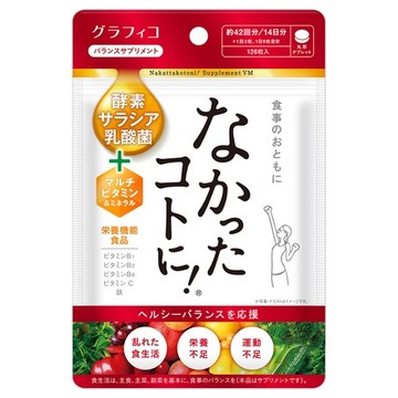 なかったコトに！ / なかったコトに！VMの公式商品情報｜美容・化粧品 