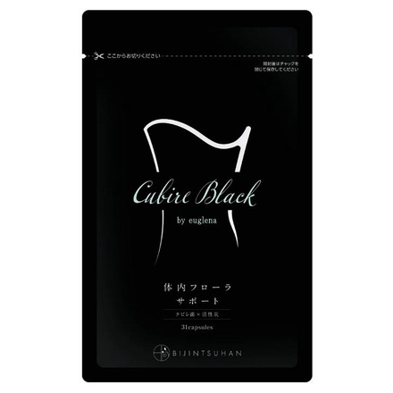 美人通販 / CUBIRE BLACK by euglenaの公式商品情報｜美容・化粧品情報 