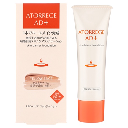 アトレージュ AD＋ / スキンバリア ファンデーションの公式商品情報