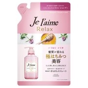 Je L Aime ジュレーム リラックス シャンプー ヘアコンディショナー ストレート スリーク の公式商品情報 美容 化粧品情報はアットコスメ