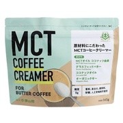 MCT コーヒークリーマー / 仙台勝山館 ココイル