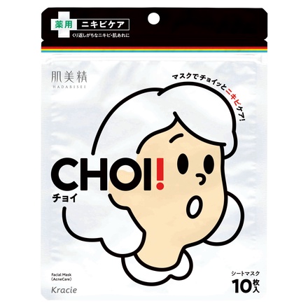 肌美精 / 肌美精 CHOIマスク 薬用ニキビケアの公式商品情報｜美容