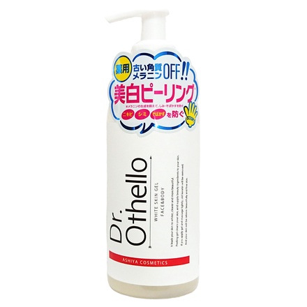 Dr.Othello / 薬用 美白ピーリングジェル 300gの公式商品情報