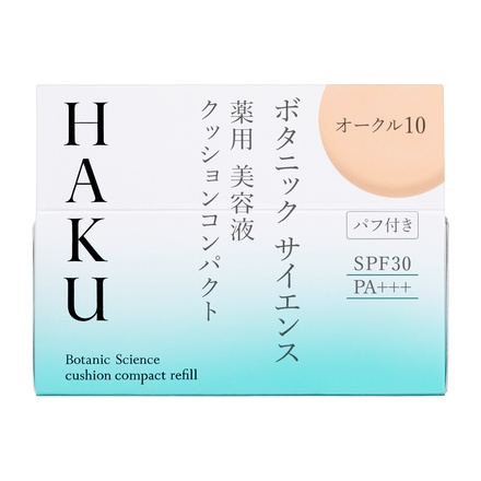 HAKU / ボタニック サイエンス 薬用 美容液クッションコンパクト オークル10(レフィル)の公式商品情報｜美容・化粧品情報はアットコスメ