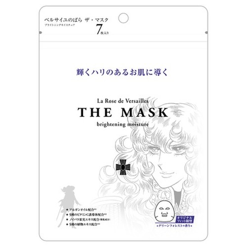 クレアボーテ ベルサイユのばら ザ マスク ブライトニングモイスチュア 7枚入りの公式商品情報 美容 化粧品情報はアットコスメ
