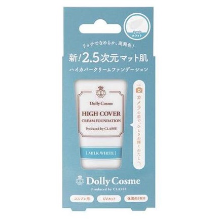DollyCosme / ハイカバークリームファンデーション WH01 ミルク