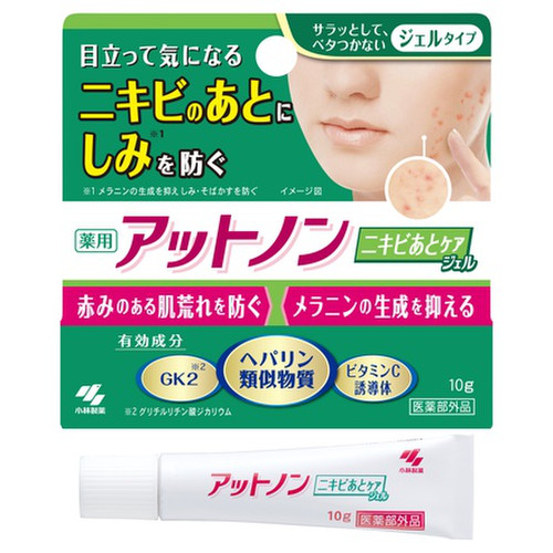 アットノン アットノン ニキビあとケアジェル 10gの公式商品情報 美容 化粧品情報はアットコスメ アットノン アットノン ニキビあとケアジェル 10gの公式商品情報 美容 化粧品情報はアットコスメ