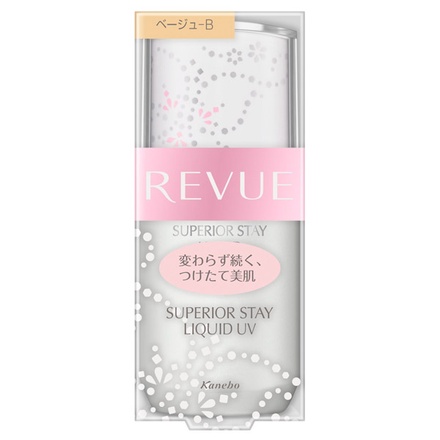 レヴュー / スーペリアステイ リクイドUVa ベージュ-Bの公式商品