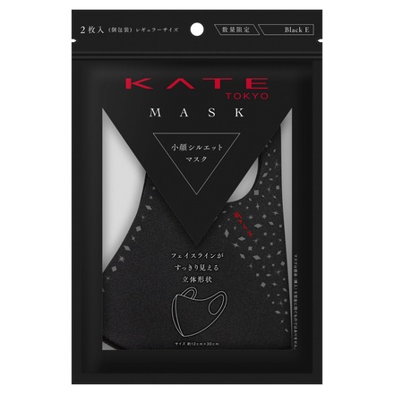 KATE MASK ケイト マスク 第二弾 ブラック×5 ケイトが小顔効果を備えたマスク第2弾発売、肌を明るく見せる9色