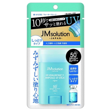 JMsolution japan / UVスティック ヒアルロニックの公式商品情報｜美容