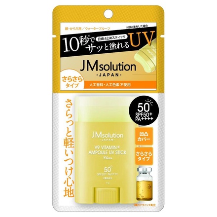 JMsolution japan / UVスティック ビタミンの公式商品情報｜美容