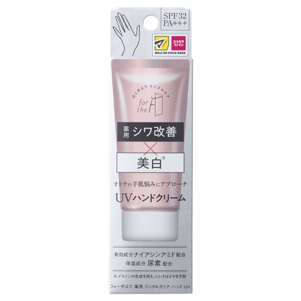 フォーザエフ 薬用リンクルクリア ハンド ＵＶ モイスト 60g 1個