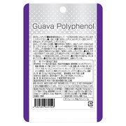 Guava Polyphenol/Will.es iʐ^
