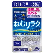 Dhc ねむリラクの公式商品情報 美容 化粧品情報はアットコスメ