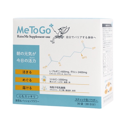 MeToGo / MeToGo RaiseMe Supplement-one(ミートゥーゴー レイズミー 