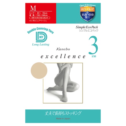 excellence(エクセレンス) / excellence シンプルecoパックn(DCY)の 
