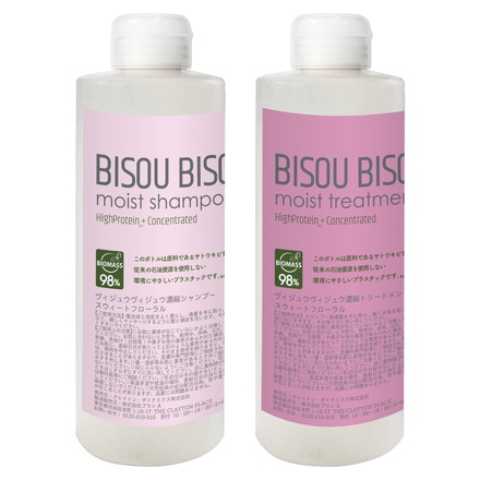 BISOU BISOU / moist shampoo／treatmentの公式商品情報｜美容