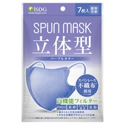 立体型スパンレース不織布カラーマスクパープル 7枚/ISDG 医食同源ドットコム 商品写真
