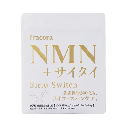 フラコラ / NMN＋サイタイの公式商品情報｜美容・化粧品情報はアットコスメ