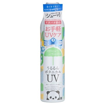 ミミ アミィ Uvカットスプレー ボタニカルハーブの香りの公式商品情報 美容 化粧品情報はアットコスメ