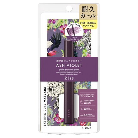 キス / ラスティング カールマスカラ 52 ASH VIOLET アッシュ