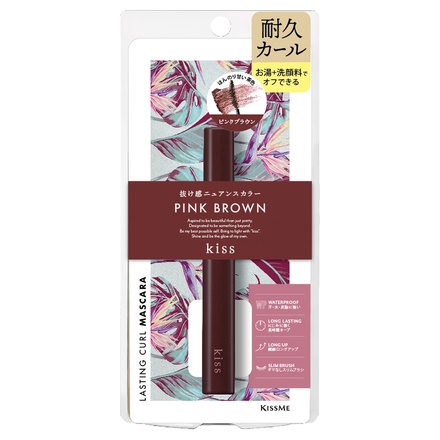 キス / ラスティング カールマスカラ 50 PINK BROWN ピンクブラウンの