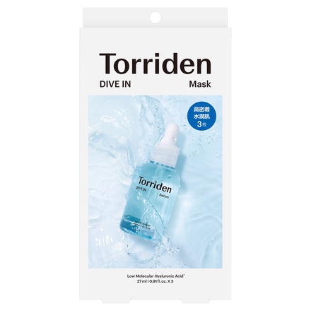 Torriden (トリデン) / ダイブイン マスク 3枚入の公式商品情報｜美容 