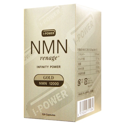 NMN renage / エヌエムエヌレナージュゴールド12000 120粒の公式商品情報｜美容・化粧品情報はアットコスメ