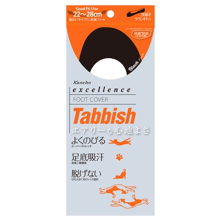excellence(エクセレンス) / excellence Tabbish フットカバー