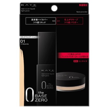 KATE リアルカバーリキッドLG 02 だるく