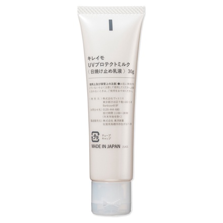 KIREIMO / UVプロテクトミルク 30gの公式商品情報｜美容・化粧品情報は ...