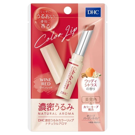 dhc 口紅 ぶどう色 販売