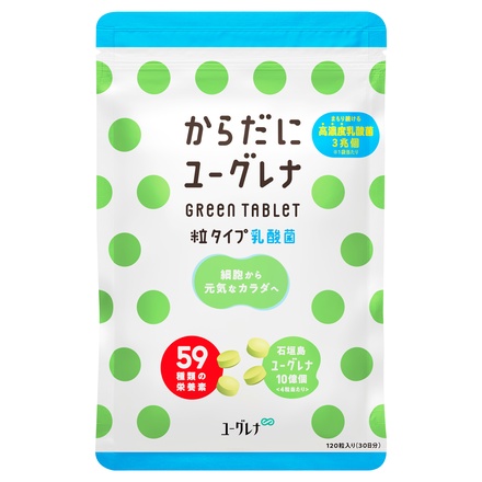 からだにユーグレナ / グリーンタブレット乳酸菌 120粒の公式商品情報