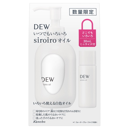 DEW / DEW 白色オイル セットaの公式商品情報｜美容・化粧品情報は