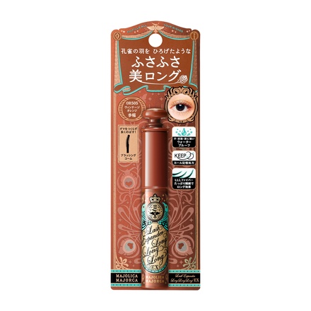 マジョリカ マジョルカ / ラッシュエキスパンダー ロングロング