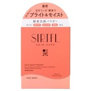 SIRTFL ブライト酵素洗顔パウダー/新谷酵素 商品写真
