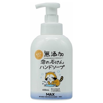 マックス 無添加泡の石けんハンドソープ ラスカル の公式商品情報 美容 化粧品情報はアットコスメ