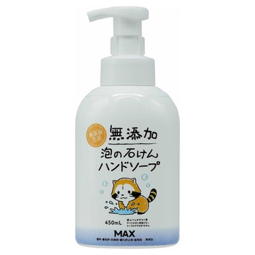 マックス 無添加泡の石けんハンドソープ ラスカル の公式商品情報 美容 化粧品情報はアットコスメ マックス 無添加泡の石けんハンドソープ ラスカル の公式商品情報 美容 化粧品情報はアットコスメ