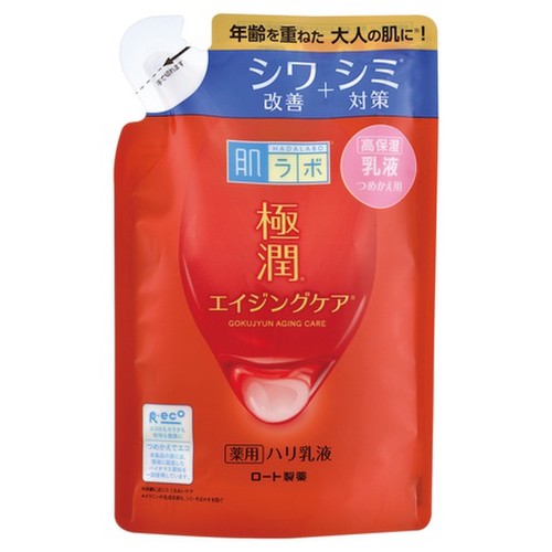 肌ラボ 極潤薬用ハリ乳液 つめかえ用の公式商品情報｜美容・化粧品情報はアットコスメ