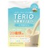リブ・ラボラトリーズ / TERIO(テリオ) 栄養食ダイエット＋プロテイン