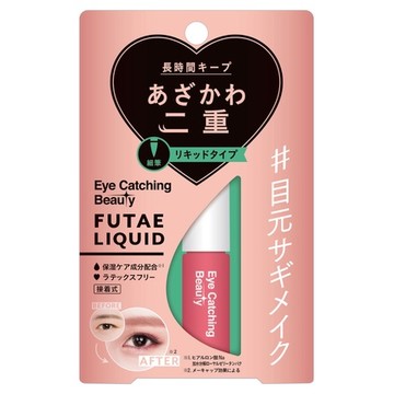 Eye Catching Beauty(アイキャッチングビューティ)/ふたえリキッド 商品写真 2枚目
